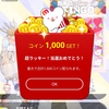 みかパンダ🐼🦋🌈 ︎︎