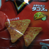 ドンタコス🌮＃きゃのん🍙‪❤️‍🔥MG