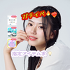    頑張りぃな🧸💕‪‪#ミクパ