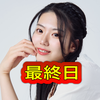  頑張りぃな🧸💕#最終日❤️‍🔥
