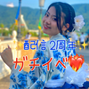   頑張りぃな🧸💕#ラムネPR👘 