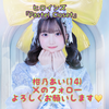 ユーザーアイコン