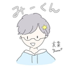 み〜くん💖❄ #あめっくま