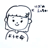 🌸えちゅ✿ᵕ̈*💗(ゆあ🐶⭐️MG)