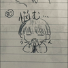 はやて