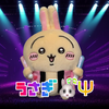 うさぎ🐰ྀིΨ