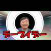 🫰かぴ太郎🐼🍊