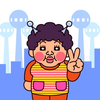 さよ