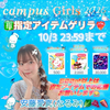 ユーザーアイコン