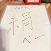きぬ