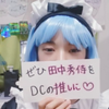 あかず