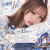 🗳ﾊﾟﾄﾝ10/6～みっきー🦋⭐️#ar