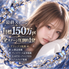 🆘ﾊﾟﾄﾝ23日🆘みっきー🦋‪⭐️#ar