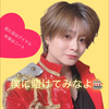 小野真尋
