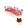  🍣