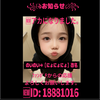 にょにょにょmama💫🌏💫