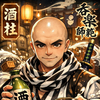 酒柱・の〜ん🐗🍶🥃#配信冬眠中