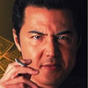 ミナミの帝王🚬こう