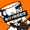 碧珀 燠(みはく ゆう)/