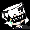碧珀 燠(みはく ゆう)