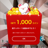 尼　義父斗🎁