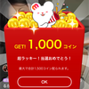 いつもありがとう(՞ ܸ. .ܸ՞)