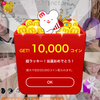 かわ🐋🌻#深谷大型ビジョン📺 🆘イベ🆘