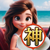 JJ🐭🏰🧞‍♂️最終日🈯神ポイ🙏