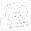 ぽしゃけ