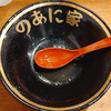 やこにゃ🐱🧄🐷🍜みんなに煮卵おすそわけ🥚