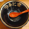 やこにゃ🐱🍼🧄🐷🍜甘くてふわふわ癒しの🥚
