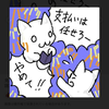 支払いは任せろー
