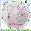 みゃんみゃん🦍🍚