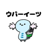 ｻﾌﾞｽｹ🩺👨‍🍳🎨(公認ライバー）