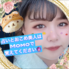 Momo🔮👑#おこめ美人
