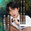 ｳﾝﾁともき🚽🎓#VAZ AD