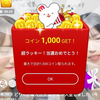 TERUキュン滅！🎤推し枠4人 りな🌾🦫