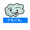 TERUキュン滅！☁クモリモ。 りな🌾🦫