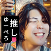 ユーザーアイコン
