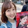 konchan🍏🍎#💄