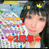 ❤️‍🔥🪿ジャパ🍵🕺#巾着🥺🆘本日22時~