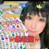 ❤️‍🔥🪿最終回ジャパ🍵🕺#🈳⏱動画見て🫰🏻💟