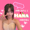 Hana‪🌹‪🦜‬