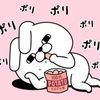 オレンジ