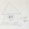🦑すん