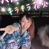 おパパ
