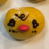 ぷにはむ。