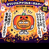 こう