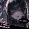 ゆきの❄️🐈‍⬛