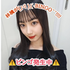 リベンジの林檎🍎🎀♯ウエアワ
